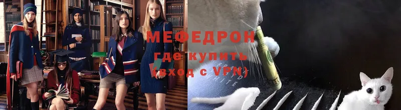 наркота  Бугульма  МЕФ кристаллы 